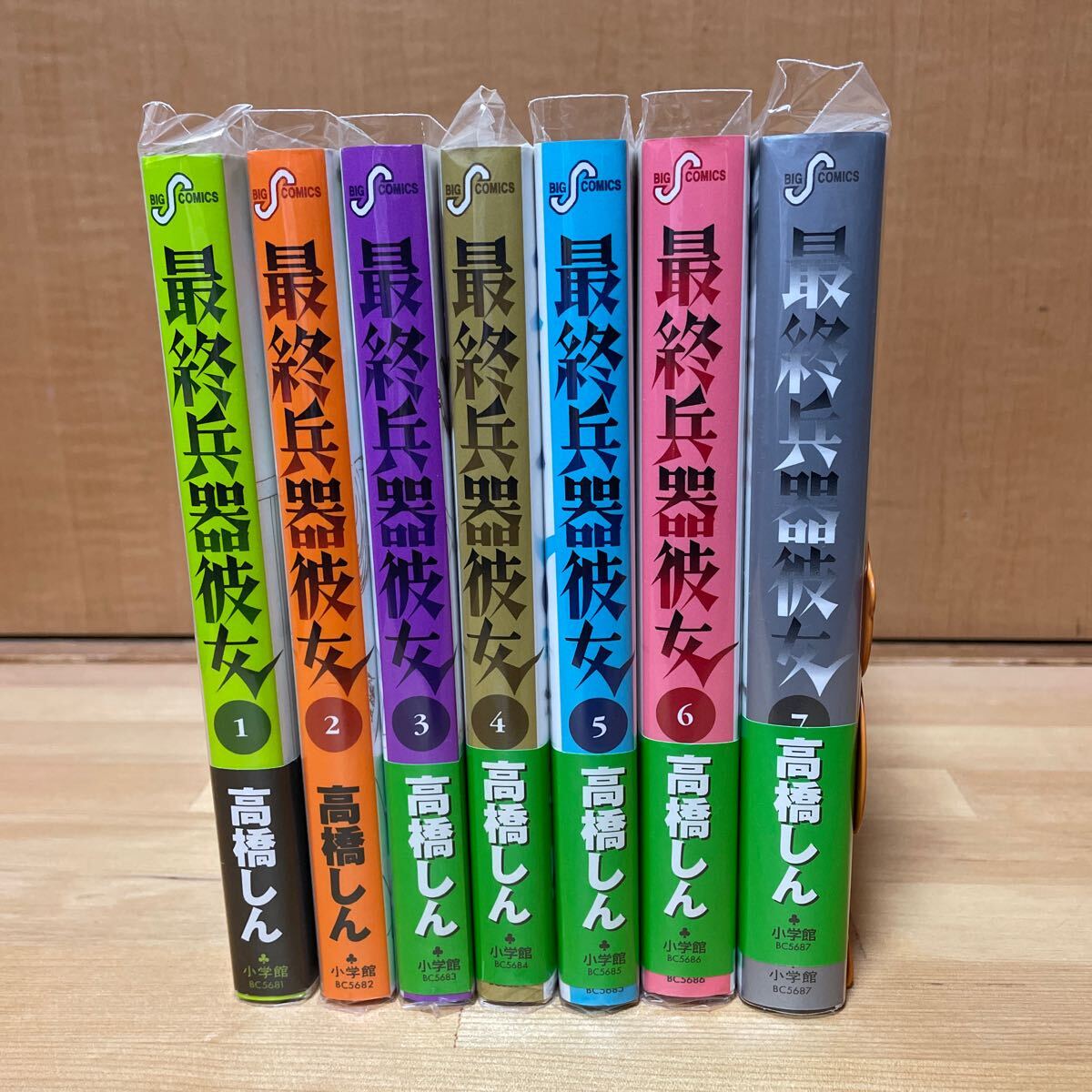 2025年最新】Yahoo!オークション -#最終兵器彼女の中古品・新品