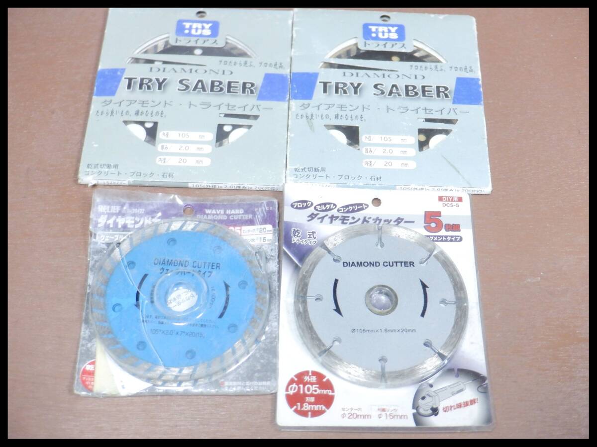 コンクリートカッター :: Yahoo!Auction｜DEJAPAN - Bid and Buy