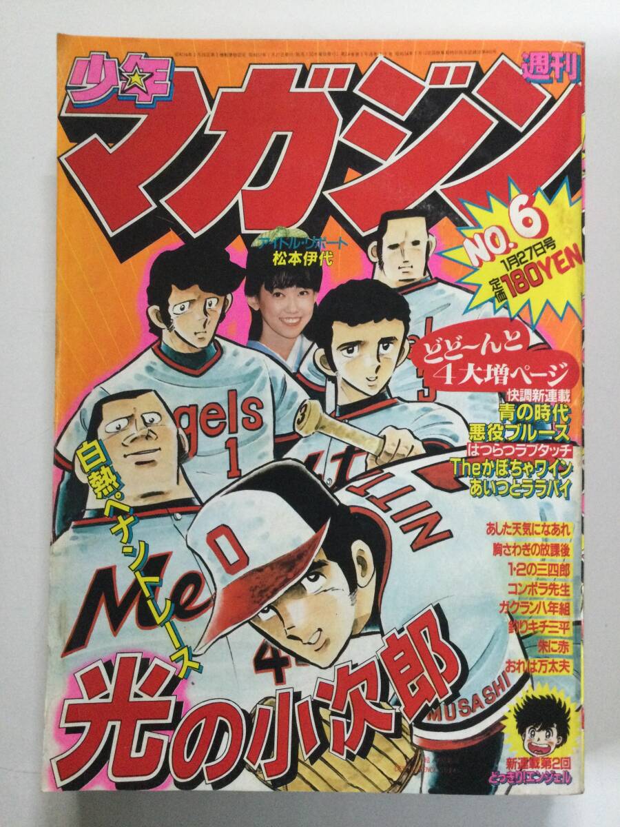 2025年最新】Yahoo!オークション -悪役ブルース(本、雑誌)の中古 2025年最新】Yahoo!オークション -悪役ブルース(本、雑誌)の中古