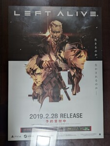 非売品 未使用 PS4 レフトアライブ LEFT ALIVE B2ポスター 店頭用 告知用