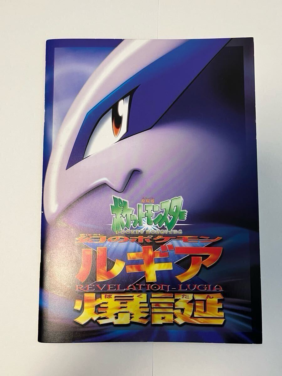 Yahoo!オークション -「ルギア爆誕 ミュウ」(ポケモンカード Yahoo!オークション -「ルギア爆誕 ミュウ」(ポケモンカード