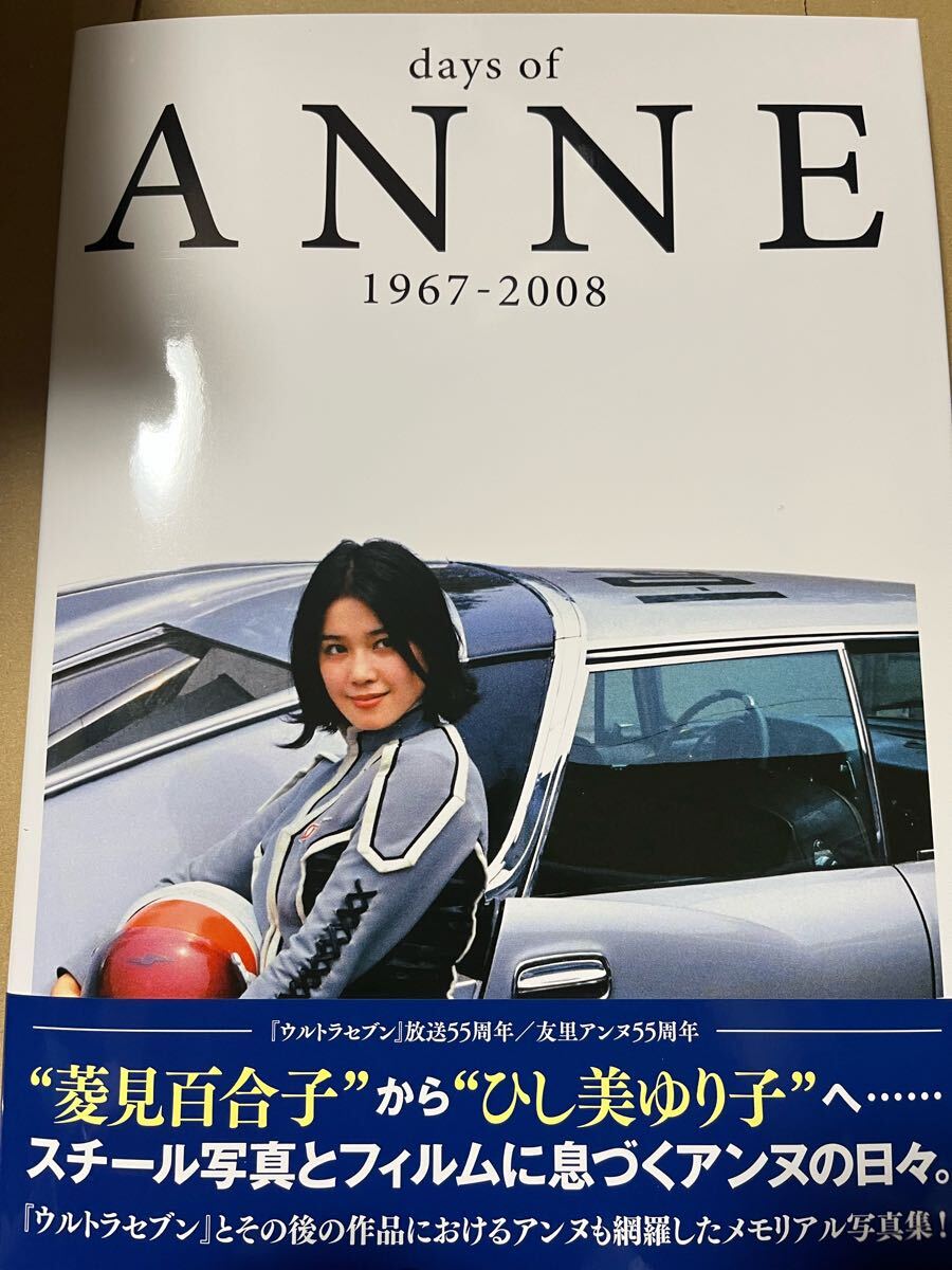 2025年最新】Yahoo!オークション -ひし美ゆり子サインの中古品 2025年最新】Yahoo!オークション -ひし美ゆり子サインの中古品