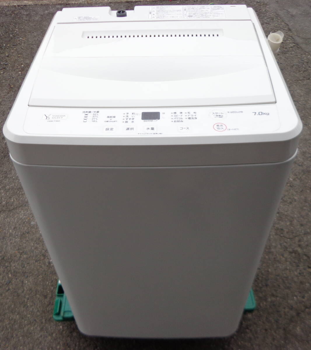 2025年最新】Yahoo!オークション -ヤマダ電機(洗濯機一般)の中古 2025年最新】Yahoo!オークション -ヤマダ電機(洗濯機一般)の中古