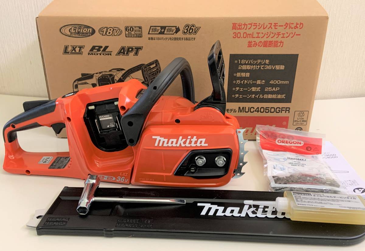 2025年最新】マキタ充電式チェーンソーの選び方と魅力的な商品 2025年最新】マキタ充電式チェーンソーの選び方と魅力的な商品
