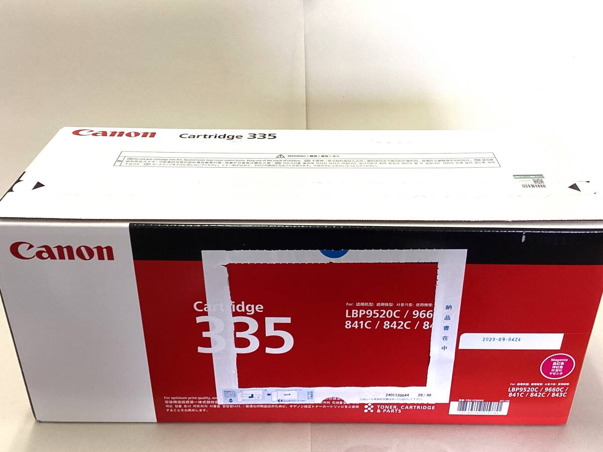 Yahoo!オークション -「canon トナーカートリッジ335 マゼンタ Yahoo!オークション -「canon トナーカートリッジ335 マゼンタ