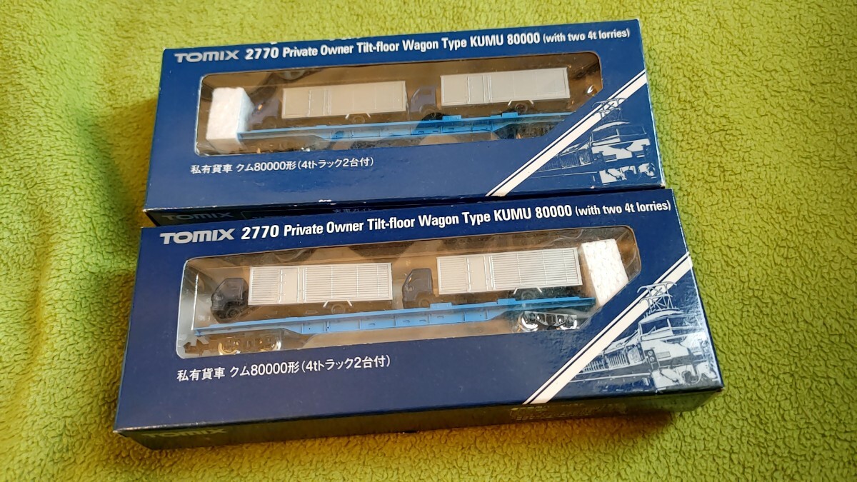 Yahoo!オークション -「クム80000」(Nゲージ) (鉄道模型)の落札 Yahoo!オークション -「クム80000」(Nゲージ) (鉄道模型)の落札