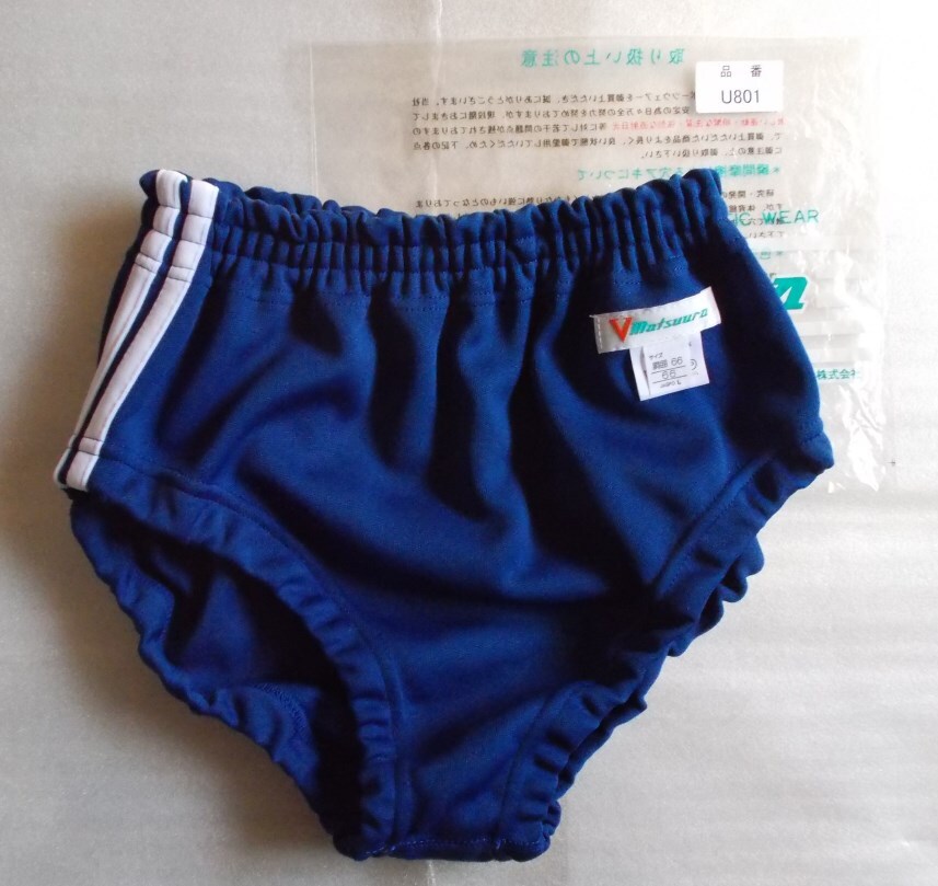 Yahoo!オークション -「ブルマ」(パンツ) (女性用)の落札相場 Yahoo!オークション -「ブルマ」(パンツ) (女性用)の落札相場