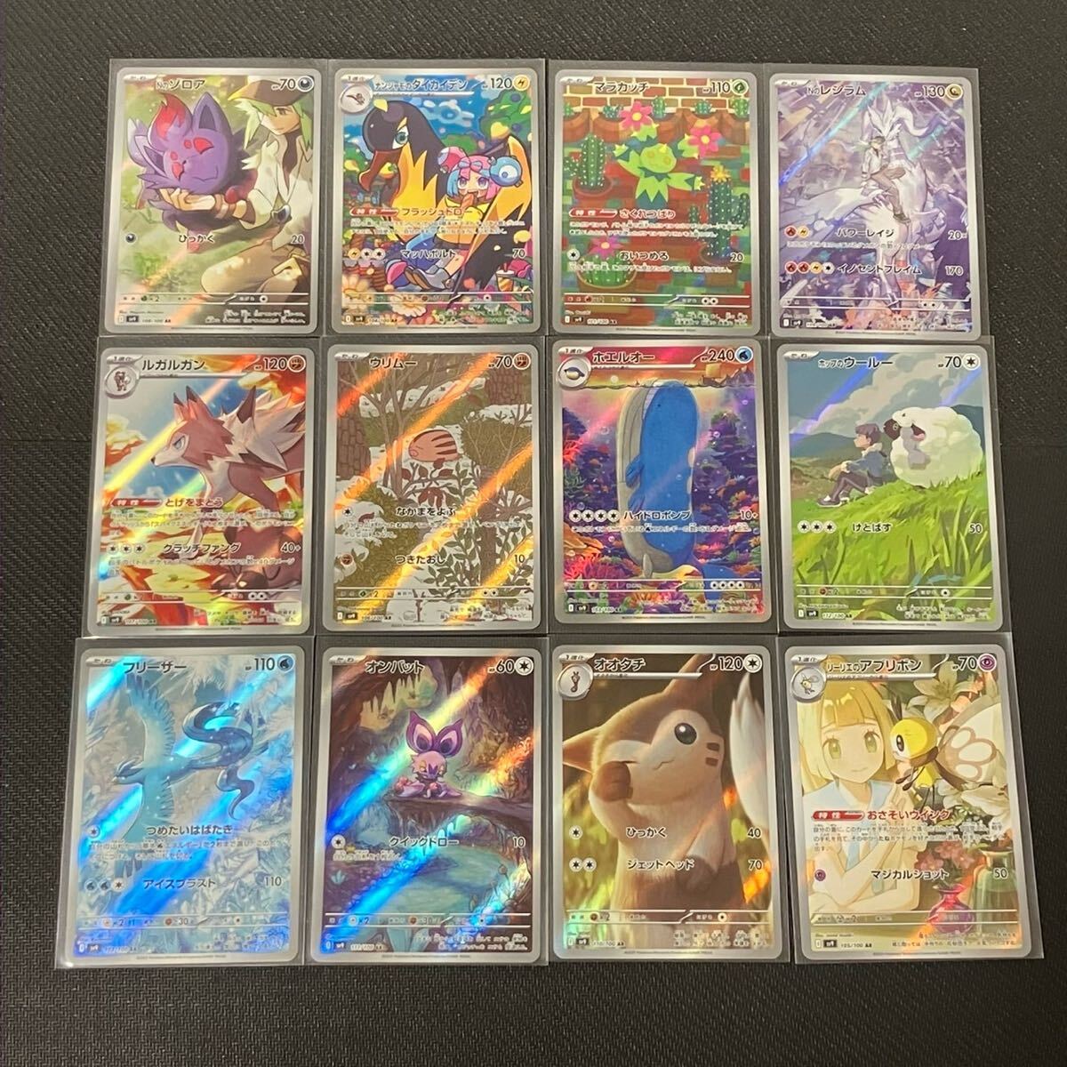 Yahoo!オークション -「コンプリート」(ポケモンカードゲーム Yahoo!オークション -「コンプリート」(ポケモンカードゲーム