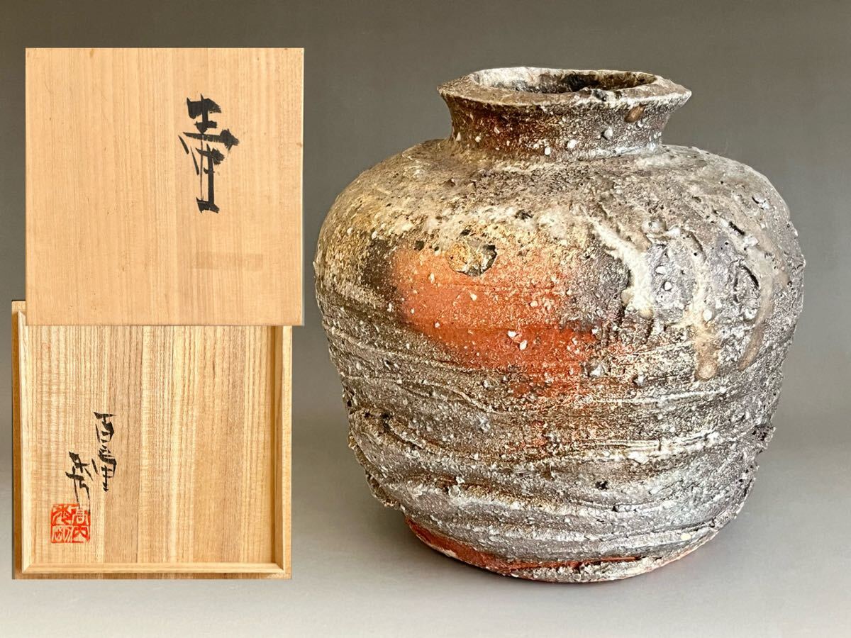 Yahoo!オークション -「高内秀剛」(陶磁一般) (日本の陶磁)の Yahoo!オークション -「高内秀剛」(陶磁一般) (日本の陶磁)の