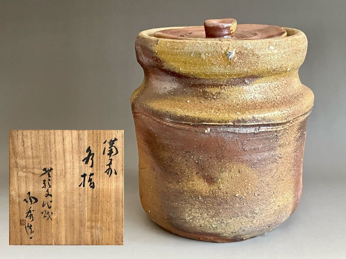 Yahoo!オークション -「山本陶秀 水指」の落札相場・落札価格 Yahoo!オークション -「山本陶秀 水指」の落札相場・落札価格