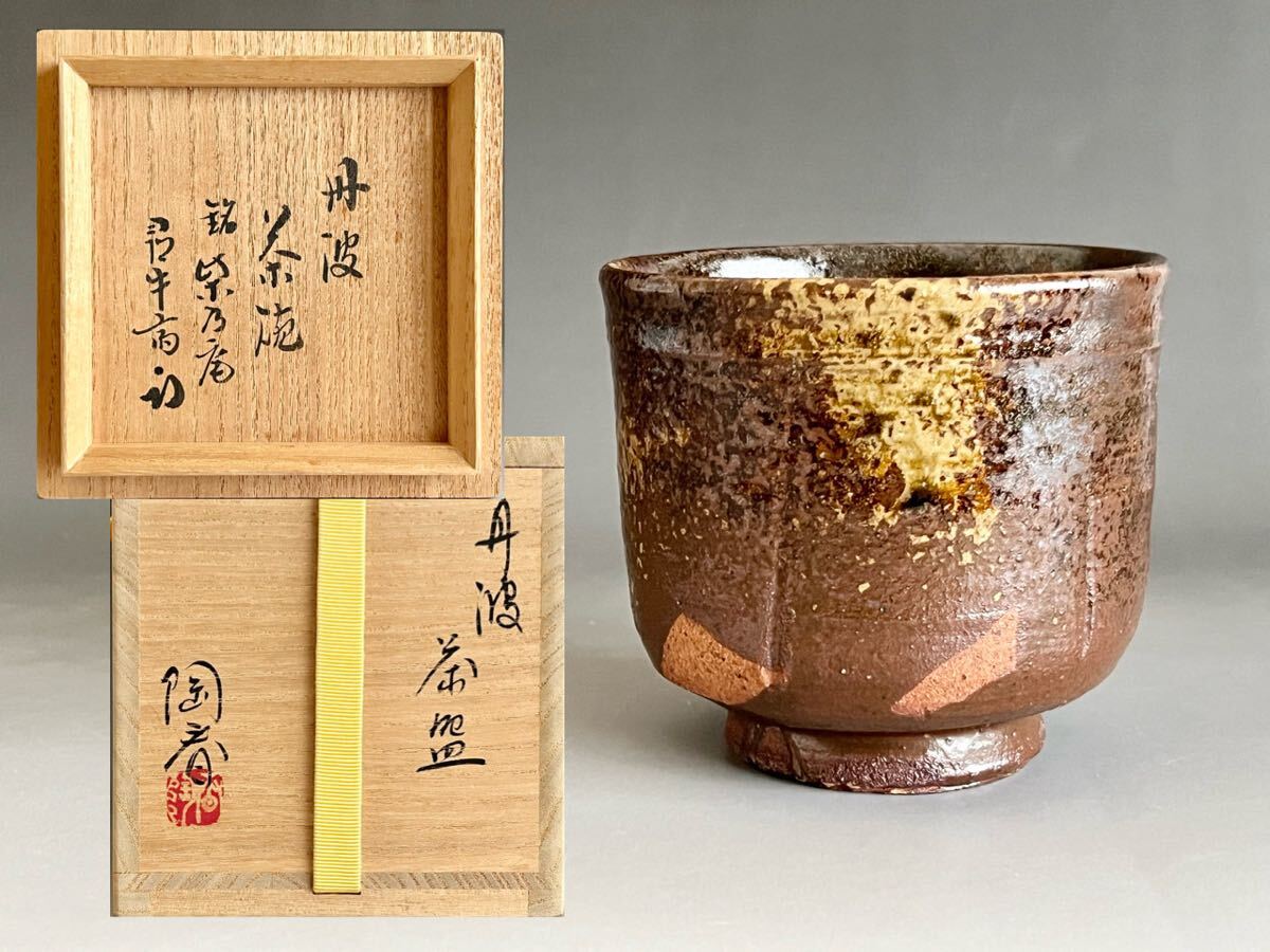 Yahoo!オークション -「石田陶春」の落札相場・落札価格 Yahoo!オークション -「石田陶春」の落札相場・落札価格