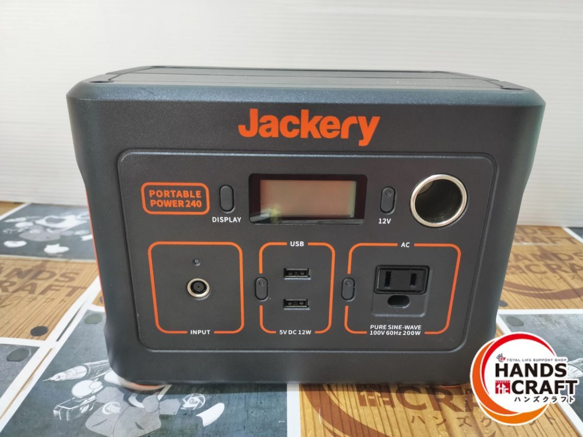 Yahoo!オークション -「ポータブル電源 jackery 240」の落札相場 Yahoo!オークション -「ポータブル電源 jackery 240」の落札相場