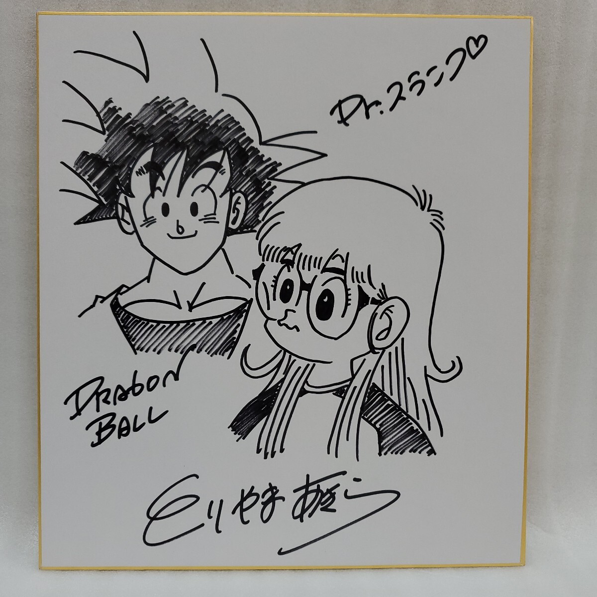 Yahoo!オークション -「dr.スランプ アラレちゃん」(サイン Yahoo!オークション -「dr.スランプ アラレちゃん」(サイン