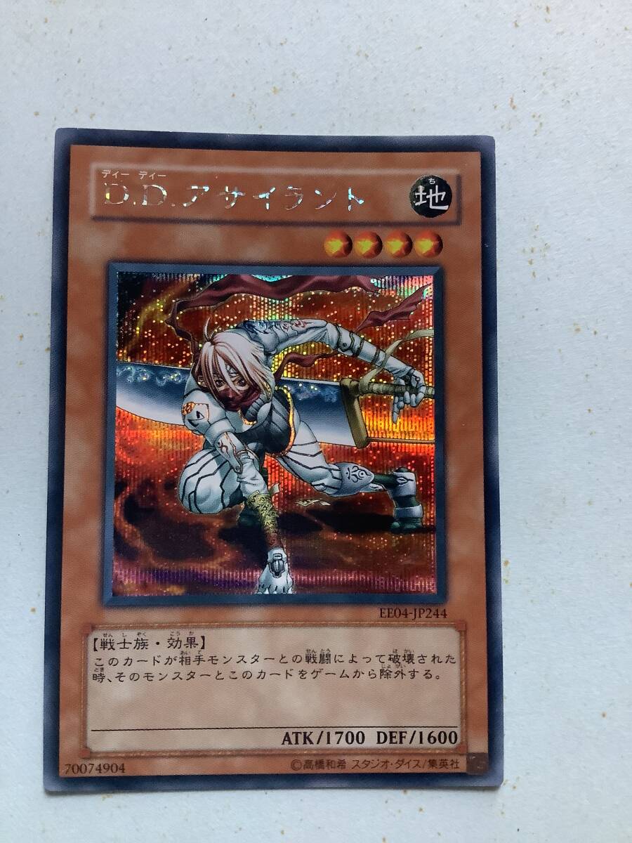 2025年最新】Yahoo!オークション -d.d.アサイラントの中古品