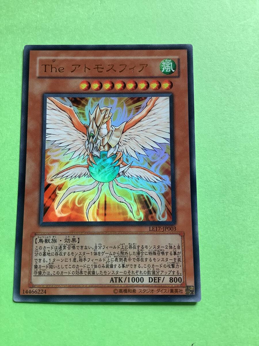 2025年最新】Yahoo!オークション -遊戯王 limited edition 17の