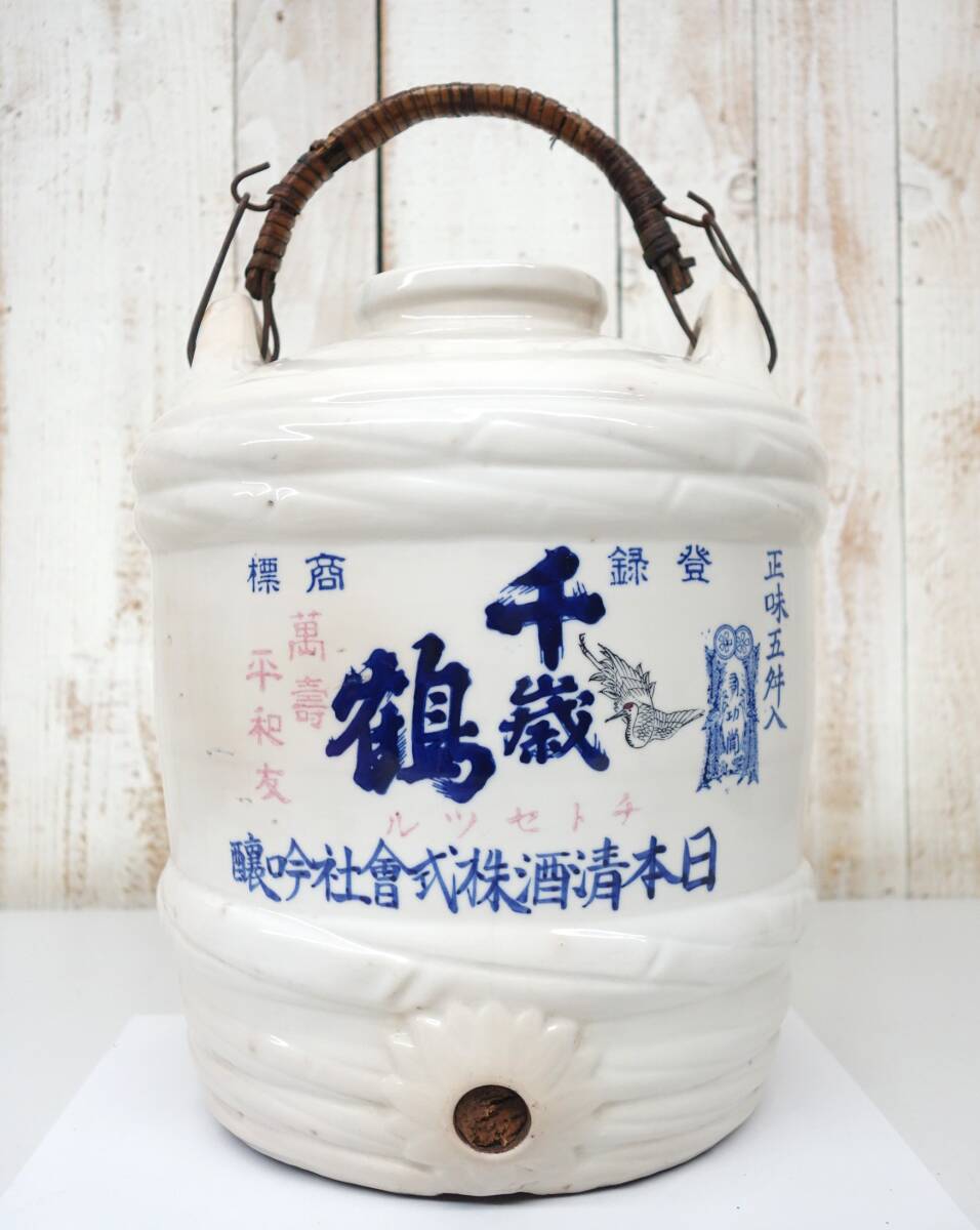 2025年最新】酒樽 陶器の人気アイテム - メルカリ