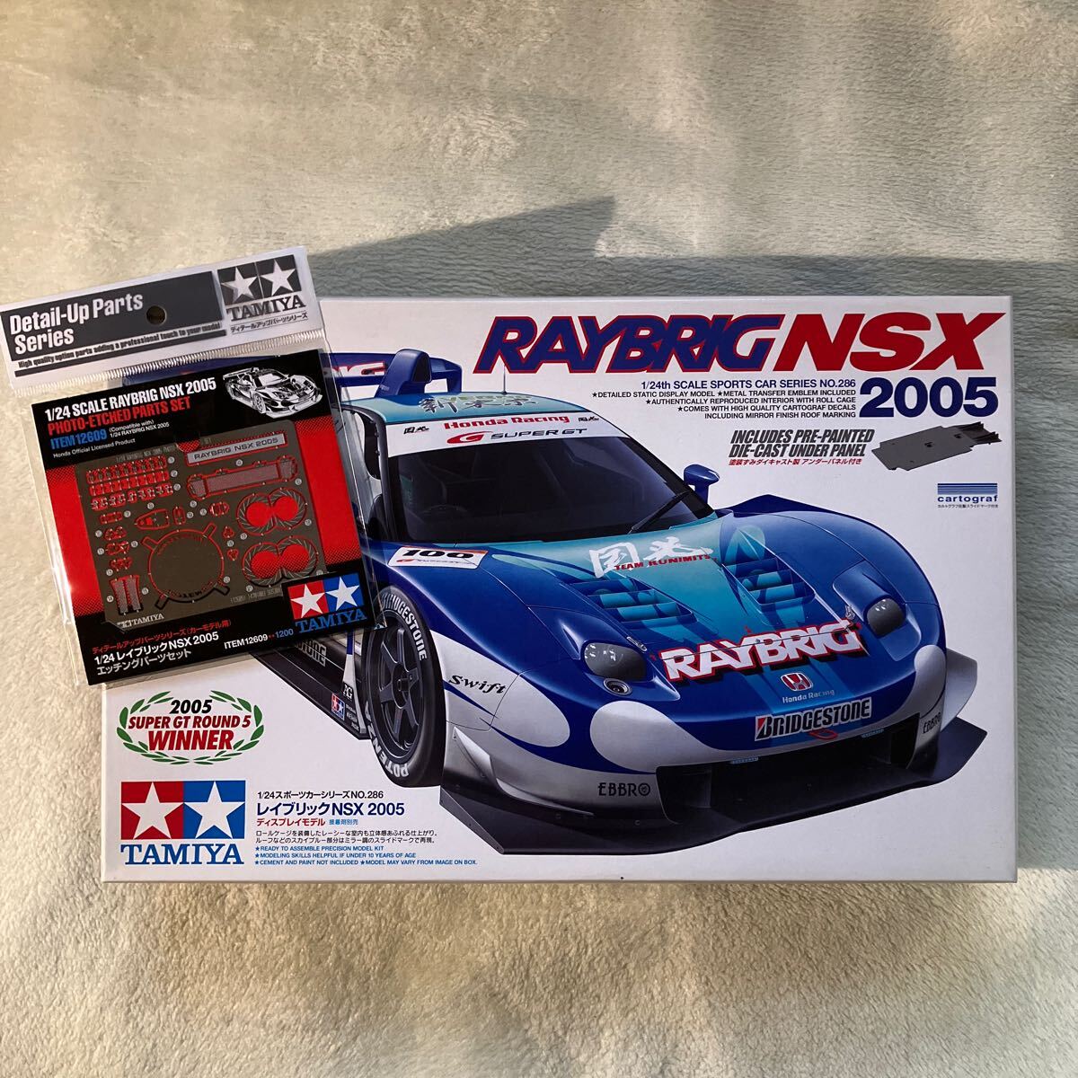 Yahoo!オークション -「レイブリックnsx」(プラモデル) の落札 Yahoo!オークション -「レイブリックnsx」(プラモデル) の落札