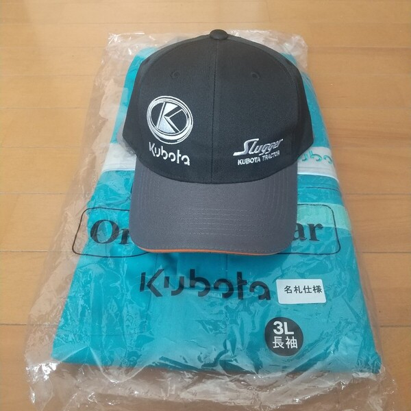 【未使用セット】Kubota クボタ つなぎ+帽子セット 送料無料!作業着 ヤンマー イセキ ジョンディア トラクター コンバイン モア