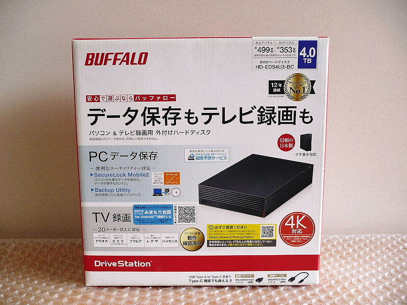 Yahoo!オークション -「バッファロー hd 4tb」の落札相場・落札価格 Yahoo!オークション -「バッファロー hd 4tb」の落札相場・落札価格