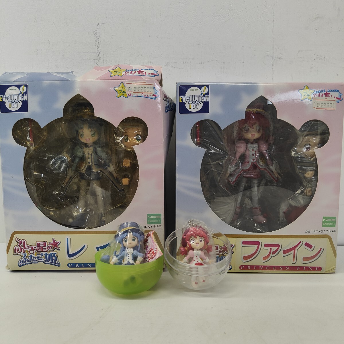 Yahoo!オークション -「ふしぎ星のふたご姫」(おもちゃ、ゲーム Yahoo!オークション -「ふしぎ星のふたご姫」(おもちゃ、ゲーム