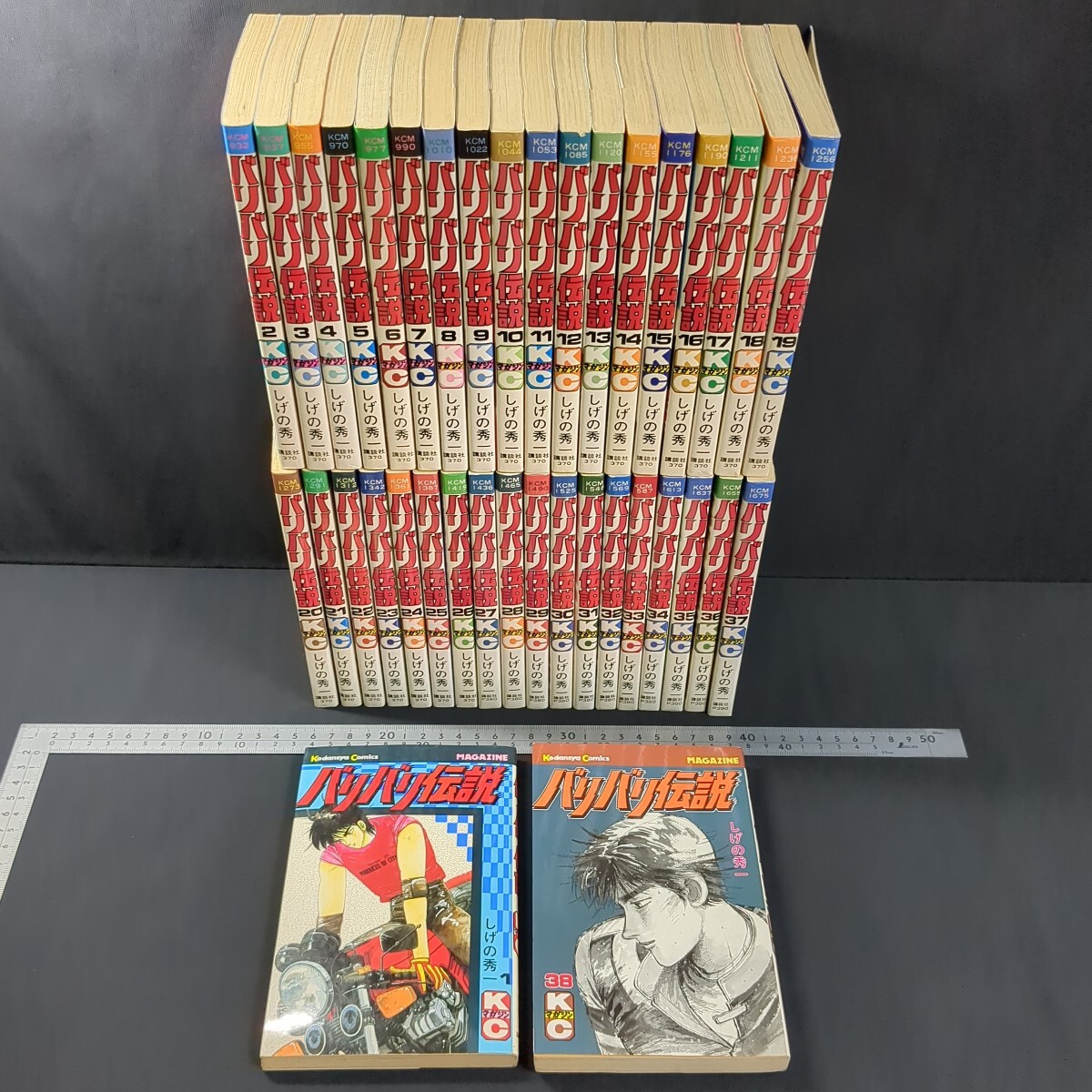 2025年最新】Yahoo!オークション -バリバリ伝説 38(漫画 2025年最新】Yahoo!オークション -バリバリ伝説 38(漫画