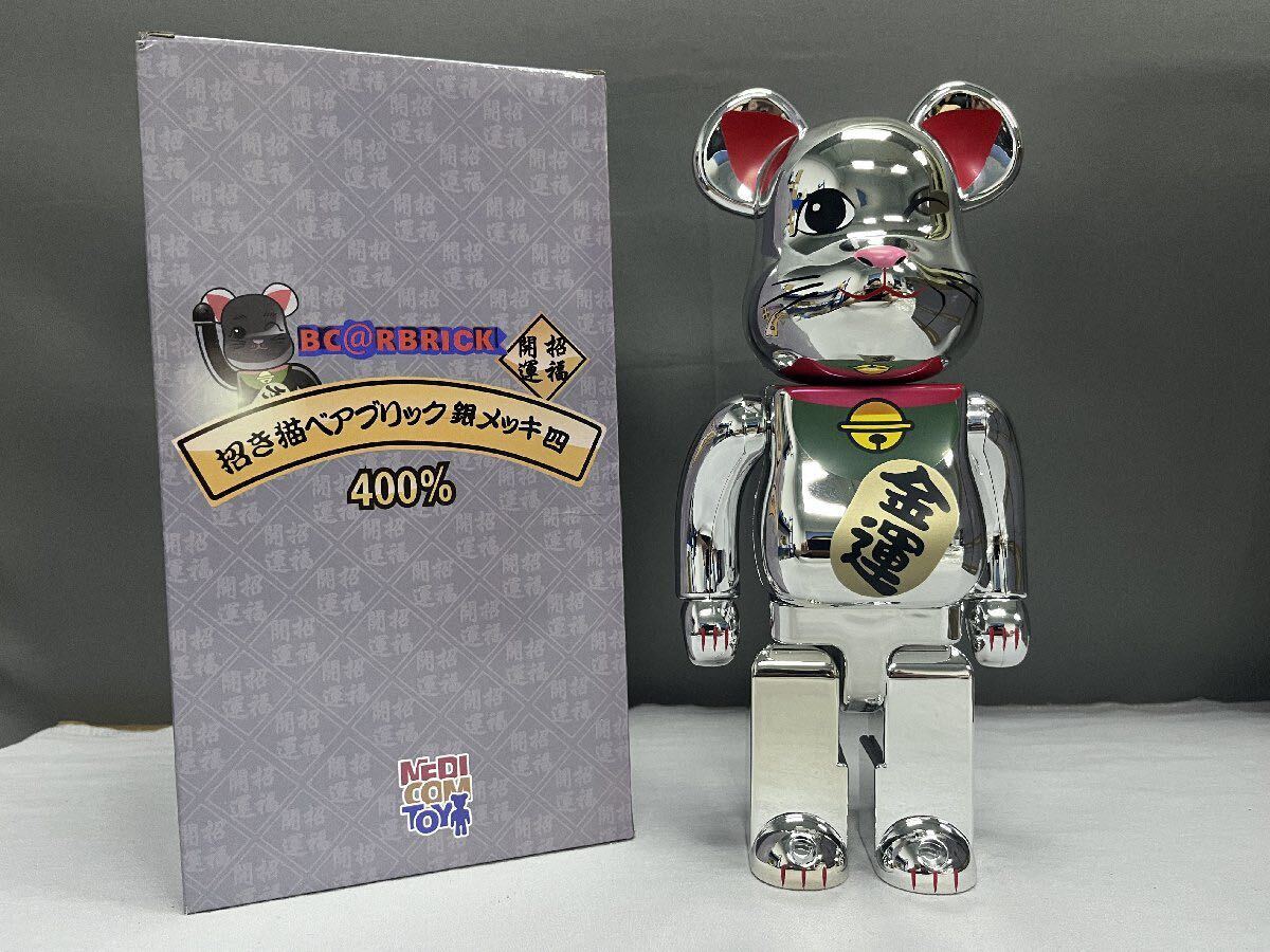 2025年最新】Yahoo!オークション -be@rbrick 招き猫 銀メッキの 2025年最新】Yahoo!オークション -be@rbrick 招き猫 銀メッキの