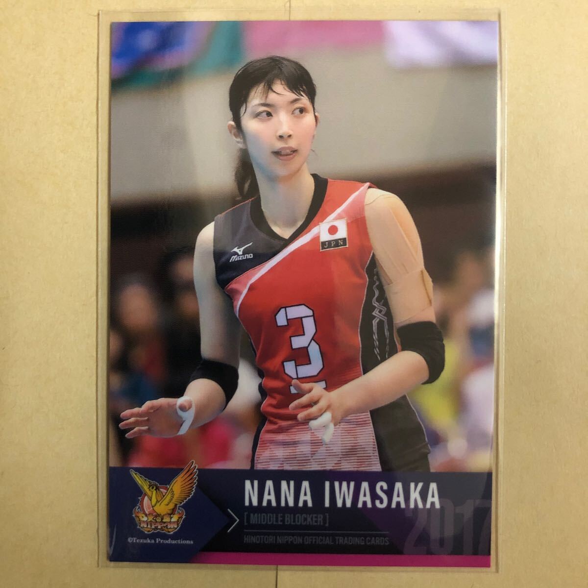 2025年最新】Yahoo!オークション -岩坂名奈の中古品・新品・未