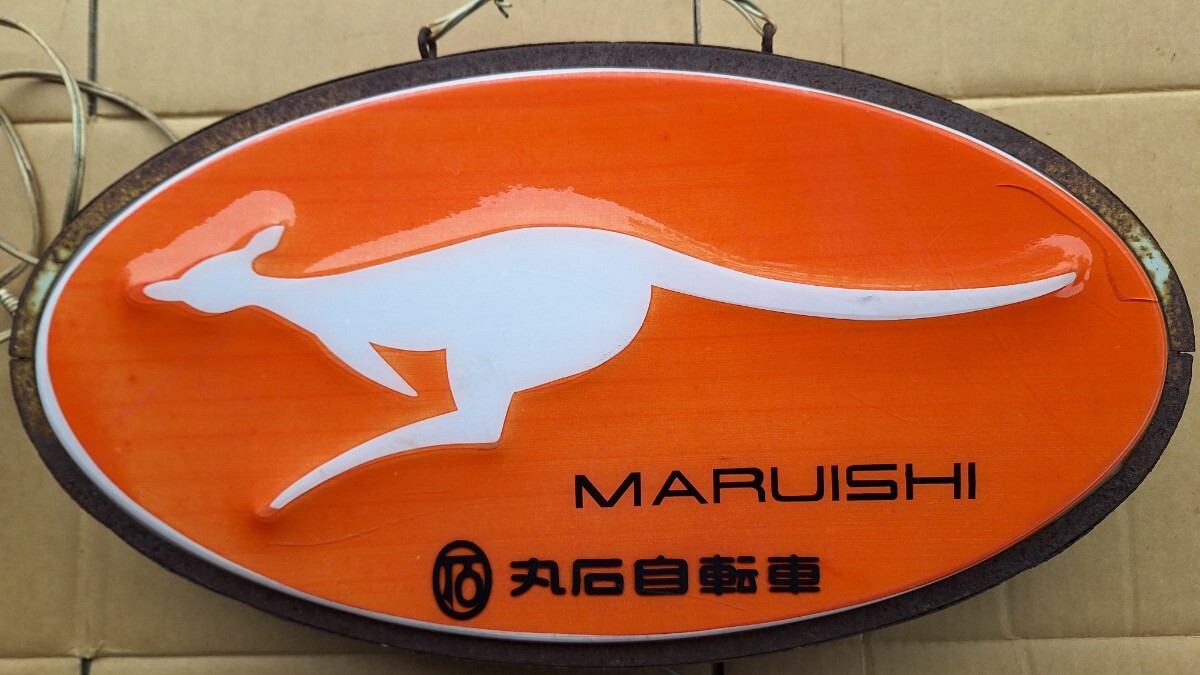 2025年最新】Yahoo!オークション -丸石自転車 レトロの中古品 2025年最新】Yahoo!オークション -丸石自転車 レトロの中古品