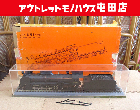 2025年最新】Yahoo!オークション -三井金属 d51の中古品・新品 2025年最新】Yahoo!オークション -三井金属 d51の中古品・新品