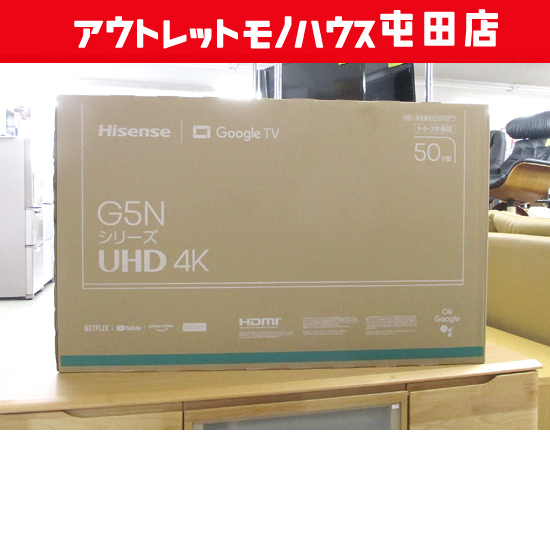2025年最新】Yahoo!オークション -hisense 4k(50インチ~)の中古 2025年最新】Yahoo!オークション -hisense 4k(50インチ~)の中古