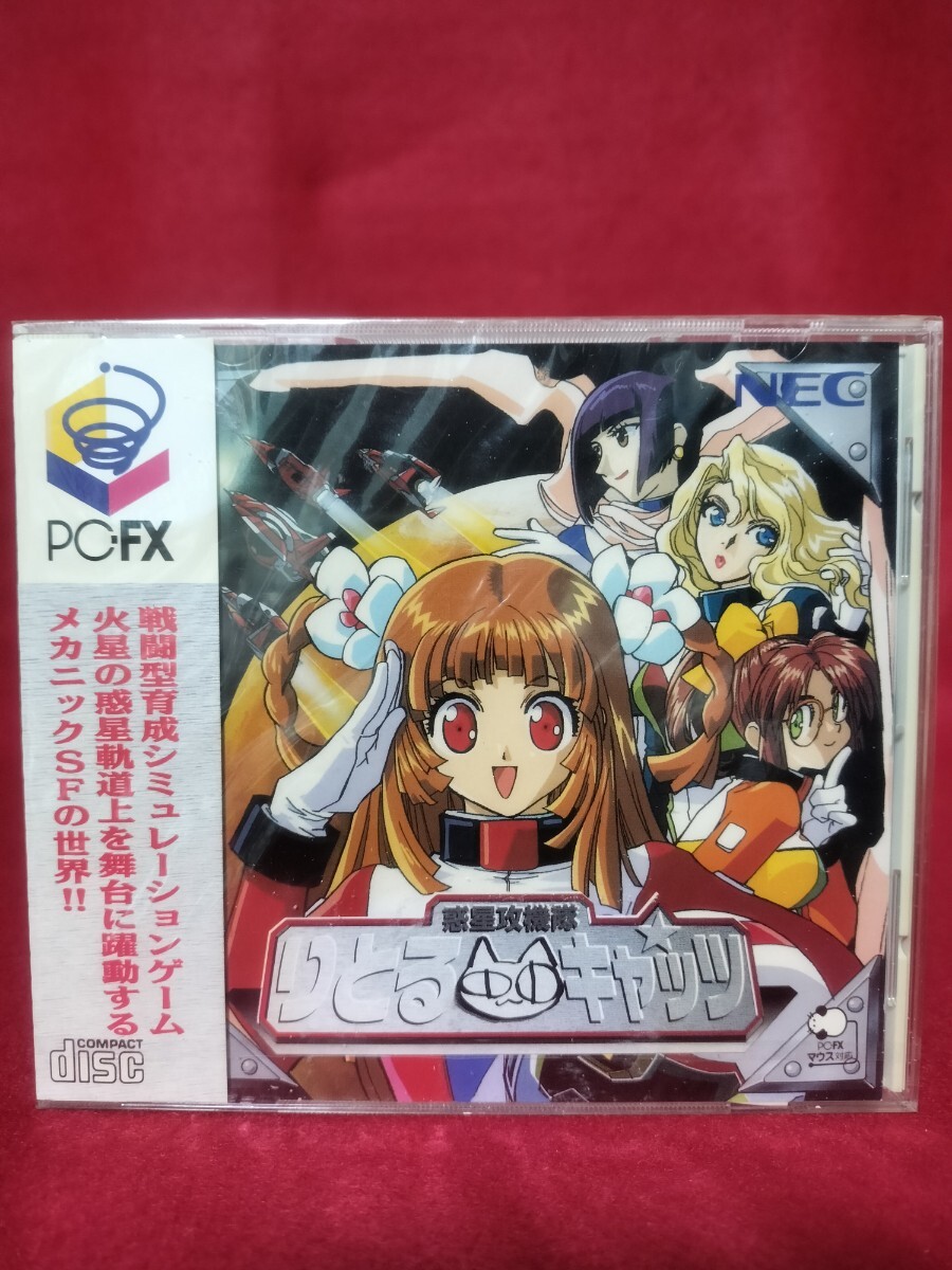 2025年最新】Yahoo!オークション -りとるキャッツの中古品・新品