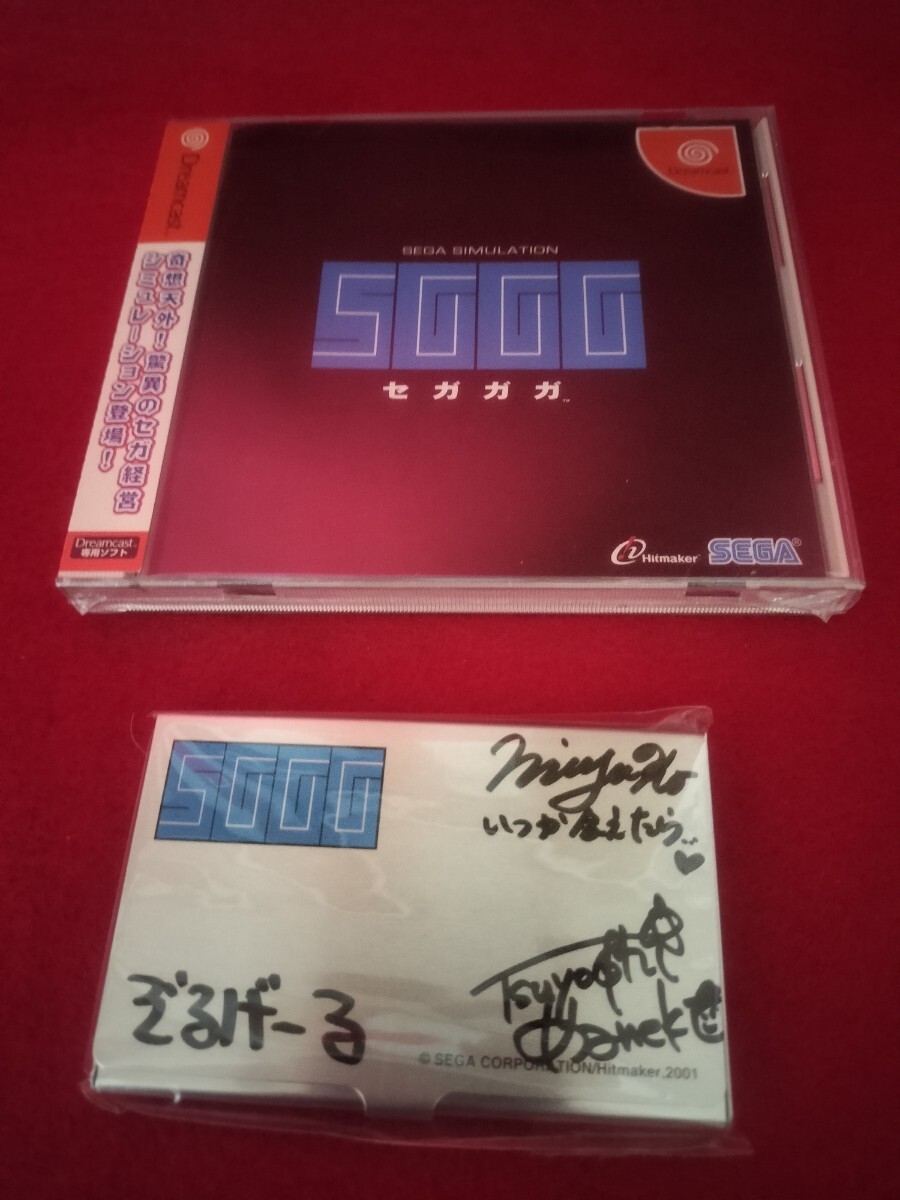 2025年最新】Yahoo!オークション -セガガガの中古品・新品・未 2025年最新】Yahoo!オークション -セガガガの中古品・新品・未