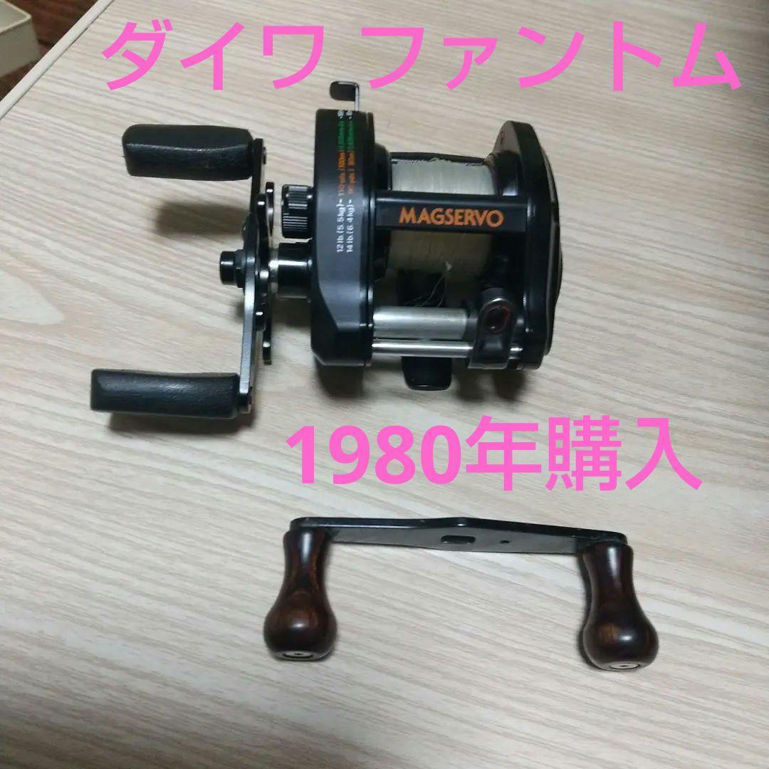 2025年最新】ダイワ ファントム リールの魅力的な商品ライン 2025年最新】ダイワ ファントム リールの魅力的な商品ライン