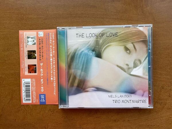 ニルス・ラン・ドーキー トリオ・モンマルトル ザ・ルック・オブ・ラヴ CD 帯付