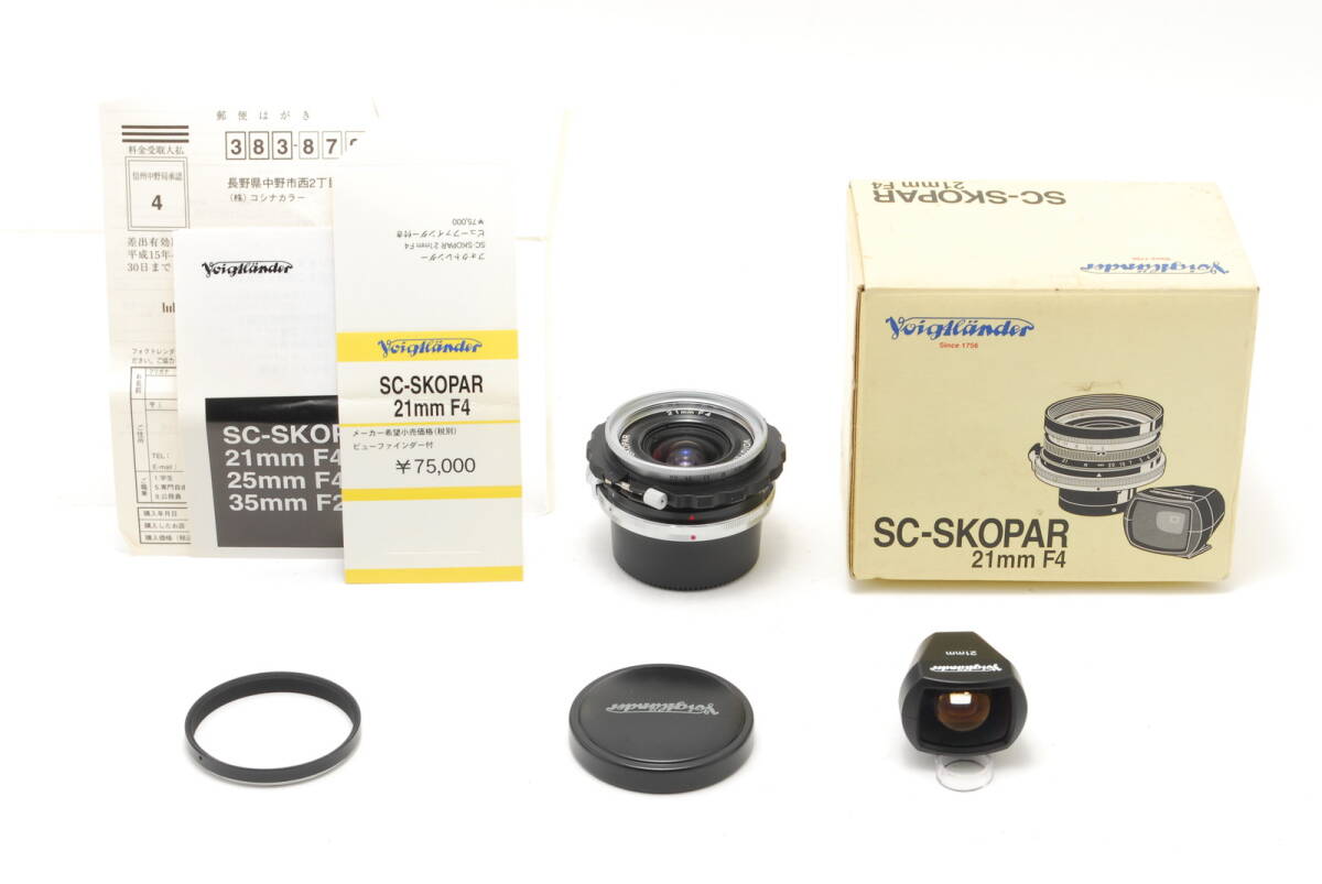 Yahoo!オークション -「フォクトレンダー 21mm f4」の落札相場 Yahoo!オークション -「フォクトレンダー 21mm f4」の落札相場