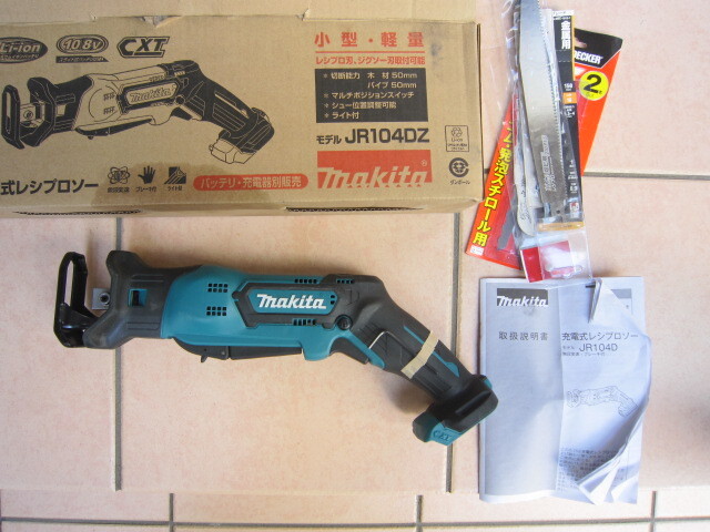 マキタ 10.8V充電式レシプロソ- JR104Dの中古 中古C傷汚れあり