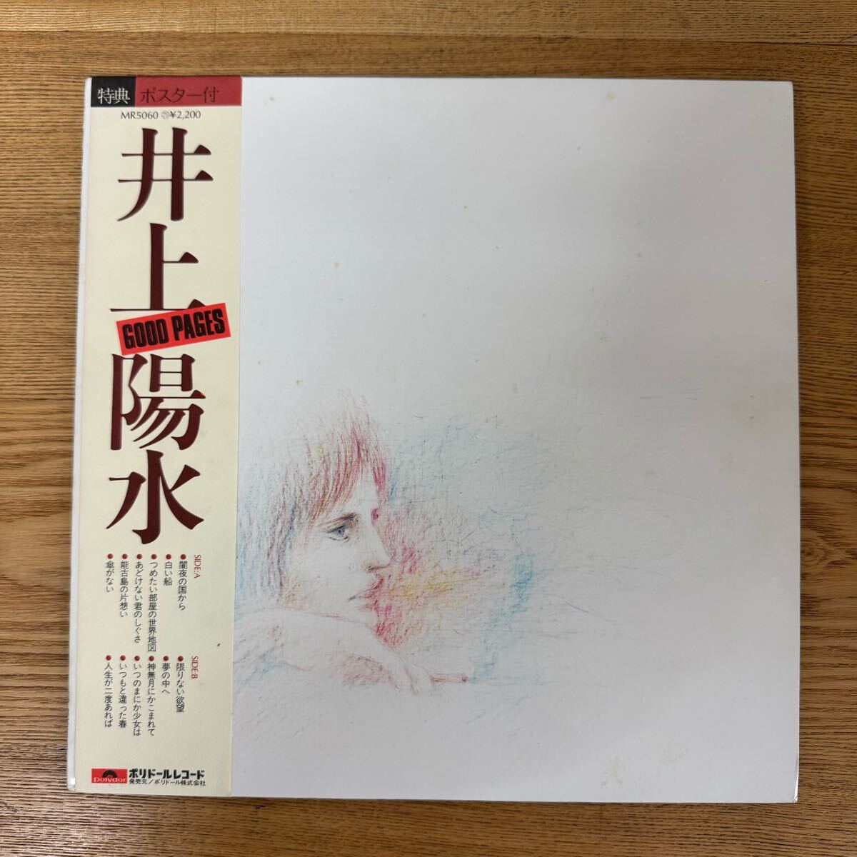 2025年最新】Yahoo!オークション -pages レコード(音楽)の中古品 2025年最新】Yahoo!オークション -pages レコード(音楽)の中古品