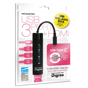 プリンストン Digizo USB3.1 TypeCドッキングステーションミニ(HDMI/ブラック) PUD-PDC3HBKA