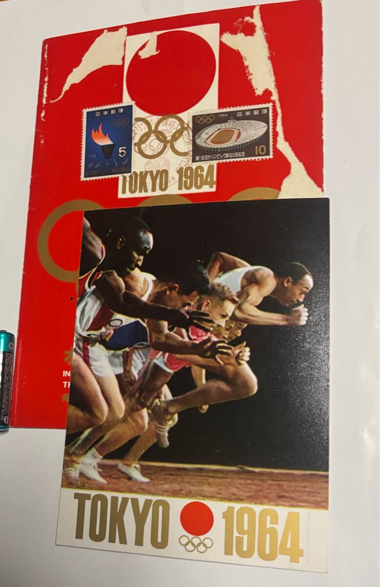 大幅値下げ中‼️【レア美品】1964年東京オリンピック公式報告書2巻セット外箱付き セイコー 1964年製 東京オリンピック公式 スプリットセコンド(割