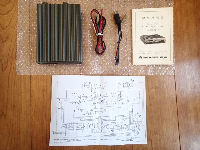 Yahoo!オークション -「hl-724d」(アマチュア無線) の落札相場 Yahoo!オークション -「hl-724d」(アマチュア無線) の落札相場