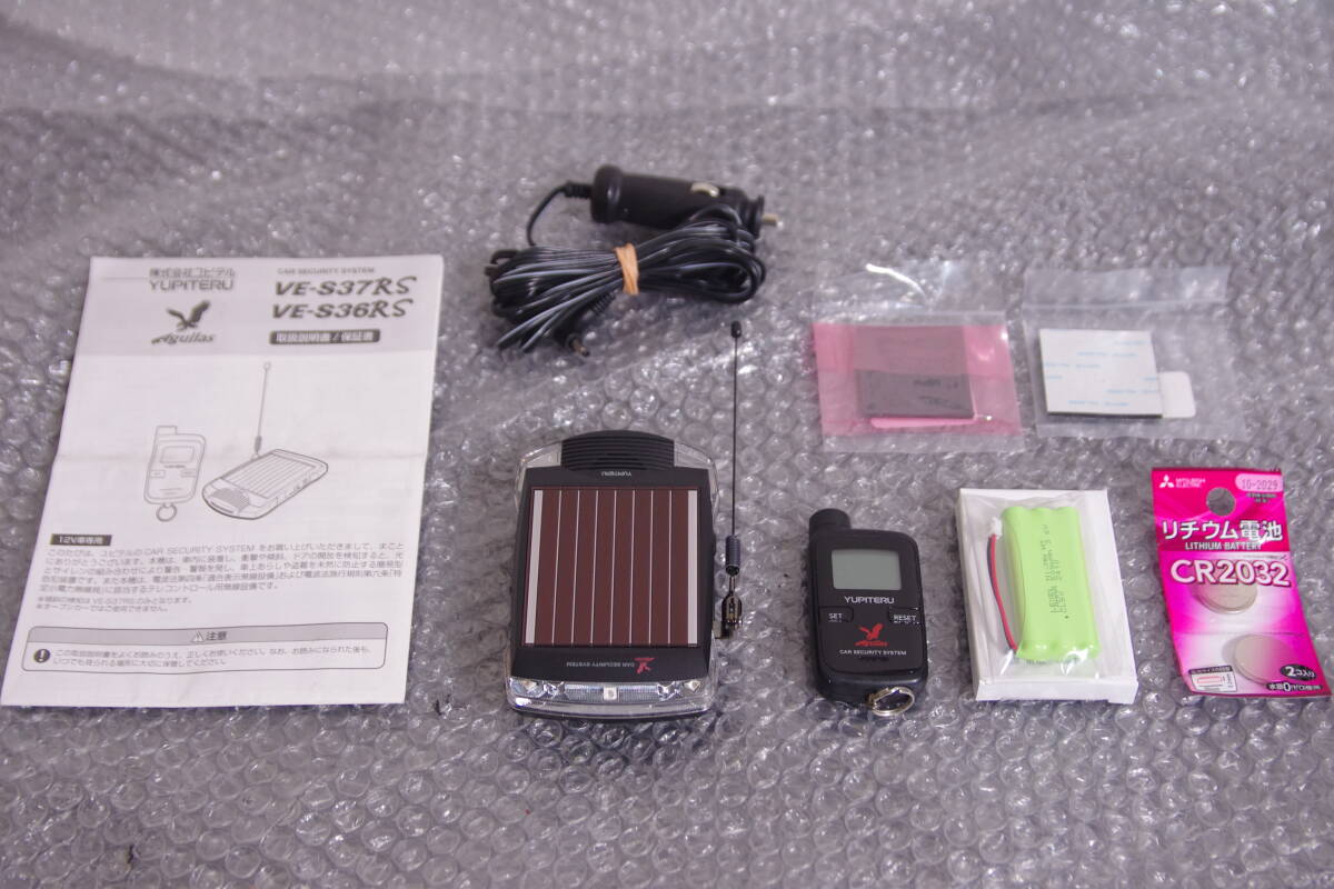 Yahoo!オークション -「ユピテル aguilas ve-s37rs」の落札相場 Yahoo!オークション -「ユピテル aguilas ve-s37rs」の落札相場