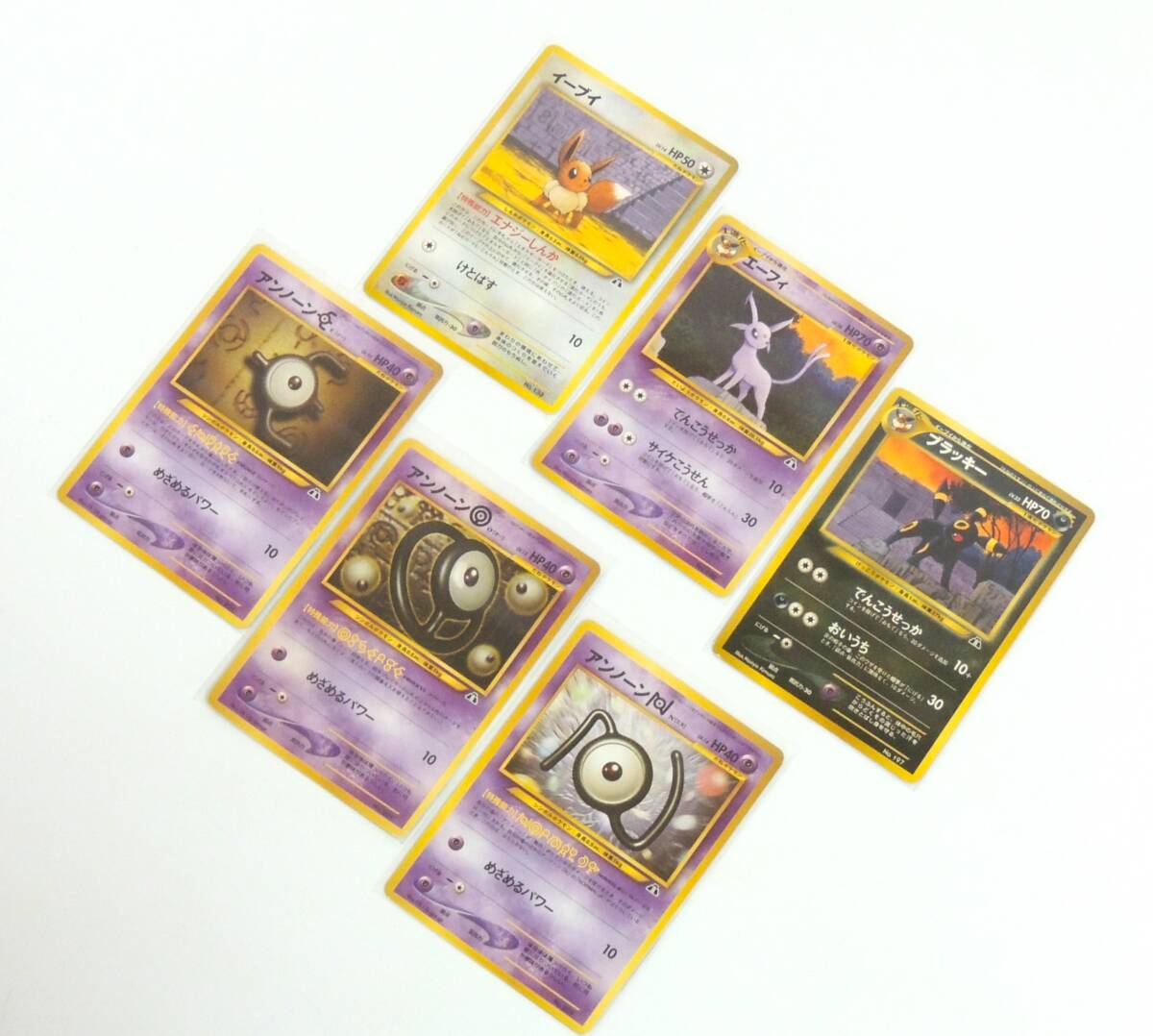 ポケモンカード 旧裏面 エーフィの値段と価格推移は?|17件の ポケモンカード 旧裏面 エーフィの値段と価格推移は?|17件の
