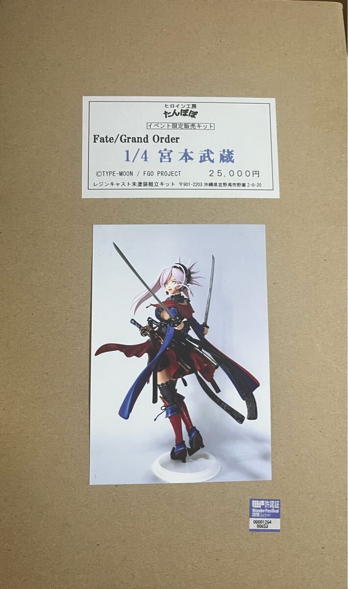 Yahoo!オークション -「ワンフェス fgo フィギュア」(フィギュア Yahoo!オークション -「ワンフェス fgo フィギュア」(フィギュア