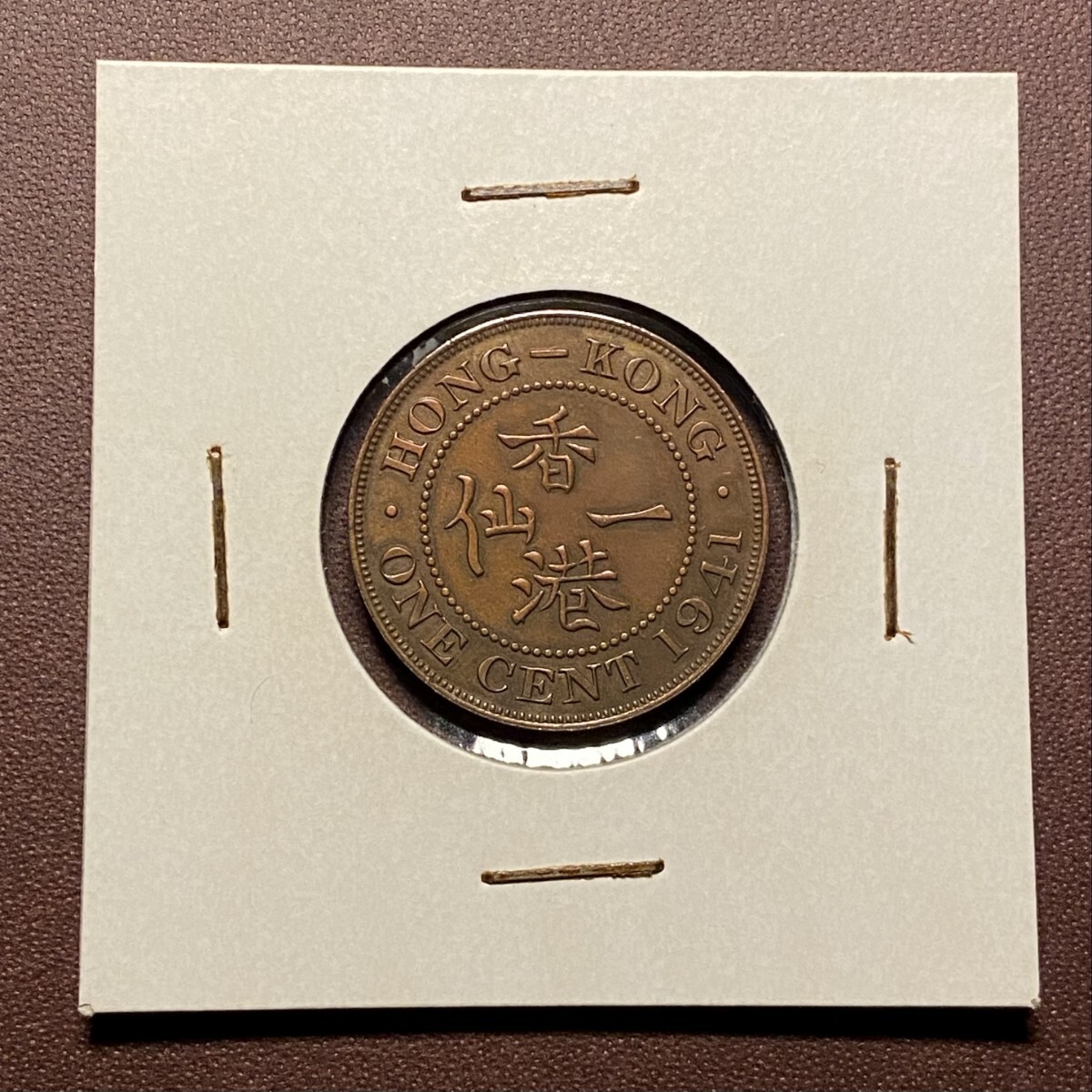 【希少】香港 硬貨コレクション 男皇特別版 50年代香港風景 ea2902 イギリス領香港 香港半圓 50セント銀貨 1905年 極美品 約13.5g