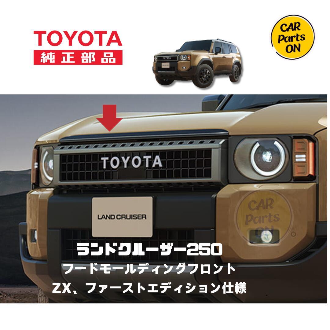 2025年最新】Yahoo!オークション -ランクル250 zxの中古品・新品 2025年最新】Yahoo!オークション -ランクル250 zxの中古品・新品