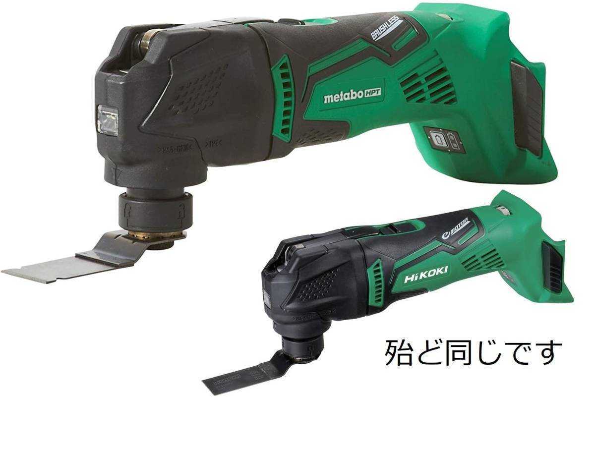 2025年最新】Yahoo!オークション -hikoki マルチツールの中古品 2025年最新】Yahoo!オークション -hikoki マルチツールの中古品