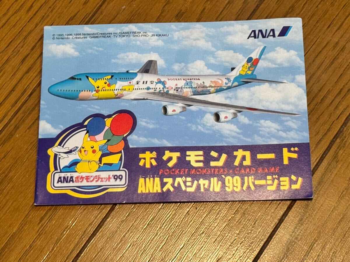 Yahoo!オークション -「ポケモンカード フリーザー ana」の落札 Yahoo!オークション -「ポケモンカード フリーザー ana」の落札