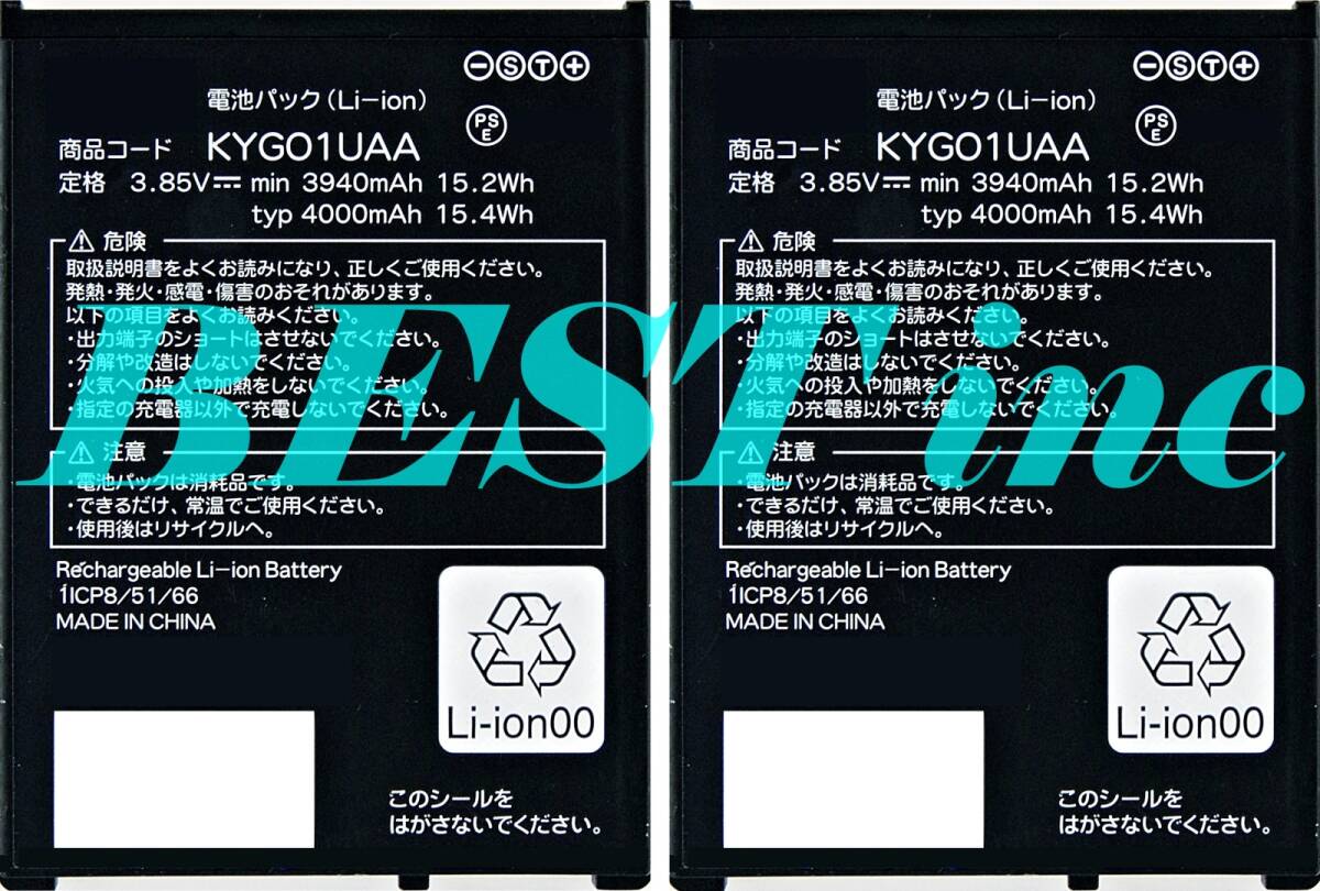 2025年最新】Yahoo!オークション -torque 5g kyg01の中古品 2025年最新】Yahoo!オークション -torque 5g kyg01の中古品