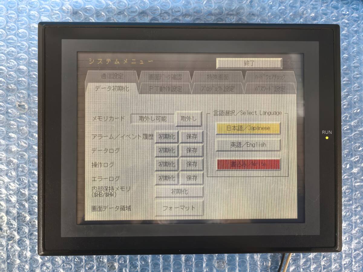 2025年最新】Yahoo!オークション -オムロン タッチパネルの中古 2025年最新】Yahoo!オークション -オムロン タッチパネルの中古