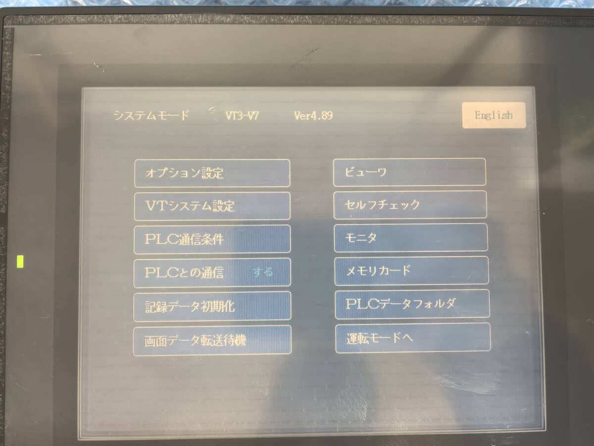 2025年最新】Yahoo!オークション -キーエンスvt3の中古品・新品